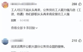 从头再来：一汽集团厂办大集体企业下岗职工的自述(都是下岗职工下岗厂办再来)