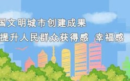 双节旅游双增400% 四大融合加快推进茂县“双创”(旅游融合加快推进双节双创)