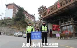 请速收藏(交警光明网雷山通行从江)