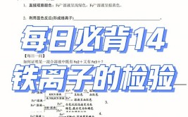 铁离子和碳酸根离子可以共存吗