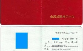 普洱2021年焊工证需要持证上岗报考流程及费用解析