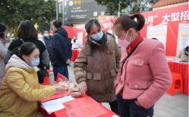 提供岗位4500个惠安举行节后首场线下大型招聘会