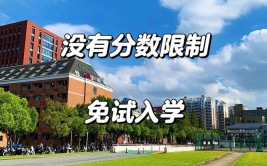 职业高中毕业后可以考大学吗