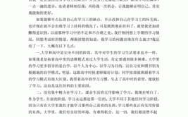 大学挂科应该怎么做?