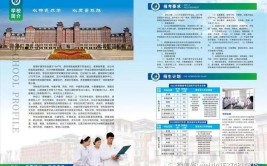 2024年湖南护理学校是公办还是民办