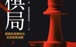 从化开新局：名校进驻背后的产城人融合大棋局(片区名校棋局融合发展)