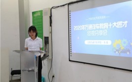 母校特邀他任教，如今深圳安家(汽修技术技工学校任教母校)