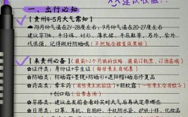 小贴士丨建议收藏——昆明各客运站服务信息汇总(客运站所辖小贴士汇总信息)