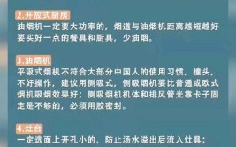 厨房装修原来要注意这7点，涨知识了(装修工头厨房要注意笔记)