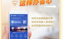 玩转浙里办㉒丨只要5分钟拿下二级注册建造师证