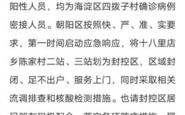 永康感染者与其在此地有交集！去过这些场所的人立即报告(感染者编辑器驾车两人离开)