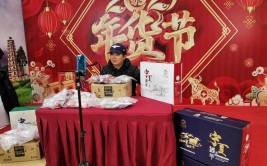 靖远县人民政府办公室关于“庆元旦·迎春节”暨网上年货节促消费活动实施方案的通知(靖远活动补贴超市消费)