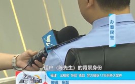 厦门租客换灯泡吓报警：吊顶里藏着60公斤毒品？警方追查到12年前(毒品灯泡茶叶警方追查)