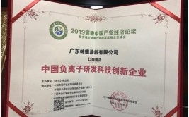 广东省油漆公司优秀企业推荐(油漆行业优秀企业公司涂料有限公司)