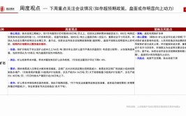 观点 | 郭守刚：新能源汽车因产品质量安全问题引发事故明显减少(新能源汽车企业安全问题监测)