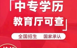 深圳广播电视大学是全日制学历吗