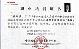 桂林验房师证网上怎么报名查询网站