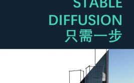 AI建筑设计  成为一个超级建筑师只需一步