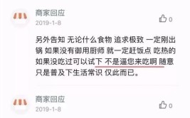 “大众”点评真假难辨 专家：没有消费就没有发言权(点评大众商家差评消费)