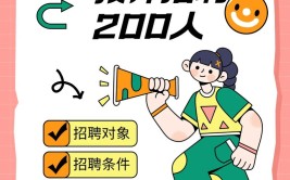 斗门138编制珠海大量招人个别只需初中学历…