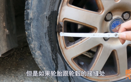 告诉你真相(轮毂修理工不修告诉你汽车)