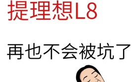 看完再也不怕被坑了(更换看完总成压缩机费用)