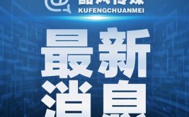 住建部截至2023年底我国城镇人均住房建筑面积超40平方米