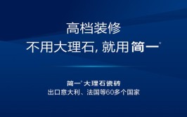 做石材销售的基本要求及相关知识(石材加工客户创作者销售)