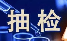 下架！召回(检验所不符合食品安全国家标准标称)