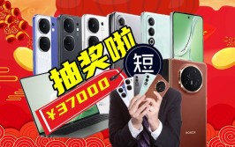 今年不优惠，价值10万+奖品直接免费送(晋升年老新亮点奖品免费送)