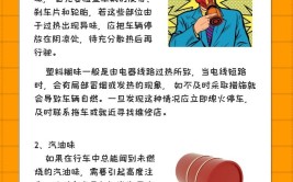 教你这样处理，省时又方便(着火教你这三个汽车原因)