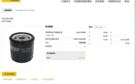 汽车机滤大评测：EA211专用十大品牌机滤横评之表象篇(十大表象品牌机横评评测)