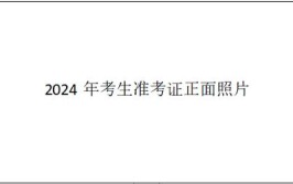 2024服从调剂一定会被录取吗