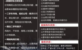 陕西欣达公司：告知过是改装后的车(改装车辆发现配置告知)