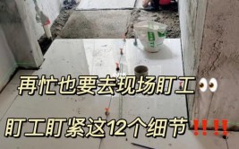 装修时为什么要多去现场“盯工”？因为：每个师傅都有自己的想法(自己的都有师傅装修要多)