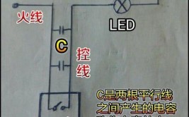 电工知识：大俵哥5种方法让你彻底解决LED灯关灯后还微亮的毛病(微亮让你关灯种方法电工)