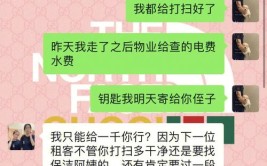 商家收取押金不退甚至跑路(投诉押金服务商家居高不下)