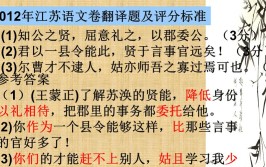 王长豫幼便和令,丞相爱恣甚笃翻译赏析