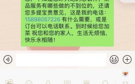 汽车售后回访短信如何发送？(短信客户我是回访汽车)