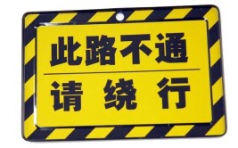 长春交警重要提示(大街绕行车辆出行大路)