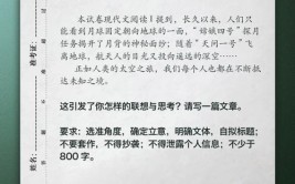 2024年1月21日河南省文物考古研究院面试题