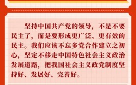 以前所未有的力度开辟事业发展新天地——习近平总书记带领全党全军全国各族人民全面深化改革扩大开放纪实(改革总书记深化改革改革开放发展)