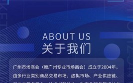 广东再添7个！“国家级”中小企业特色产业集群如何转型发展？(产业集群产业产业链机器人新能源)