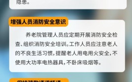 这些防火常识一定要牢记！(工地牢记施工防火常识)