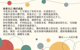 做个平凡的养花人守护着自己的小幸福