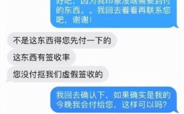 网约十名男子均中招受骗……(中招可人妹子大勇受骗)