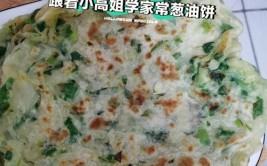 我也要七点之前赶去新乡装空调(葱油饼封丘赶去姐姐弟弟)