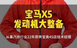 为啥修不好？枣庄市民宝马车发动机进水“躺”在4S店两个月(发动机进水闪电宝马时间)