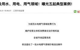 最高被罚52万余元！南宁2020年消费维权十大典型案例公布(消费者该公司万元市场砖厂)