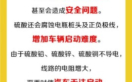 汽车保养：如何清洁腐蚀的汽车蓄电池端子？(端子蓄电池腐蚀汽车电缆线)